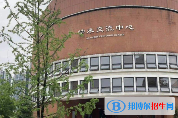 成都树德联合学校网站网址 