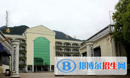 浙江东阳技术学校