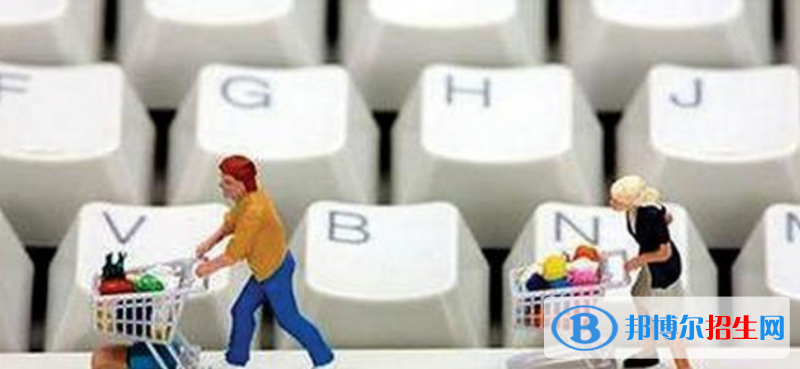 成都2021年有哪些电子商务学校就业比较好
