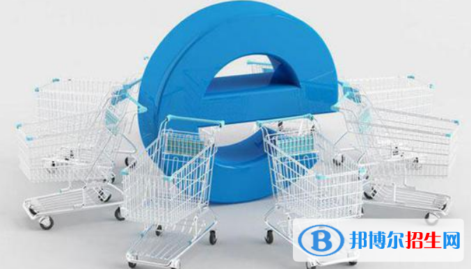 成都2021年有哪些电子商务学校好
