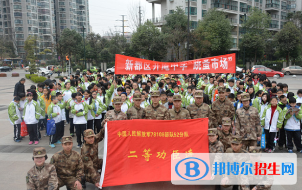 新都升庵中学(新都第三中学)2021年排名