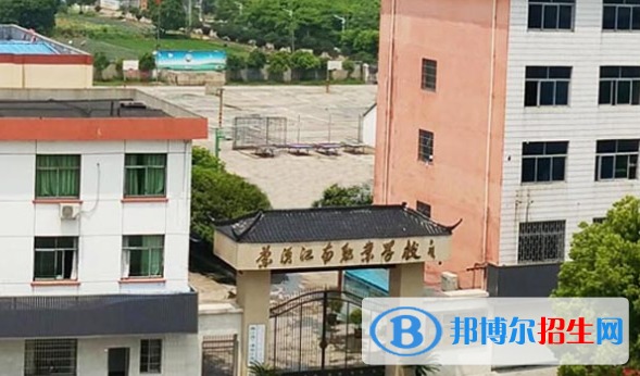 兰溪江南职业技术学校