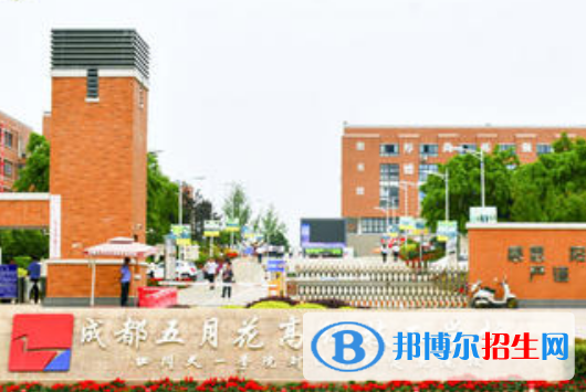 成都2021年中专学校一般读几年