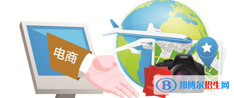 成都2021年公办电子商务学校有哪些