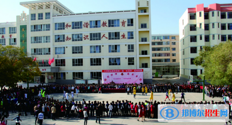 甘肃2021年什么中专学校好