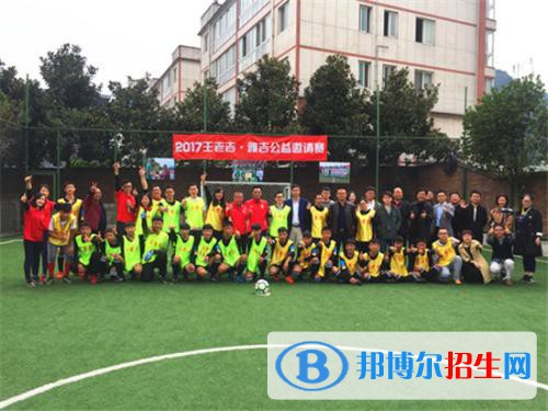 成都2021年上中专学校有用吗