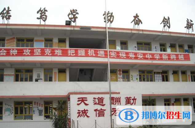 蒲江寿安中学2021年排名