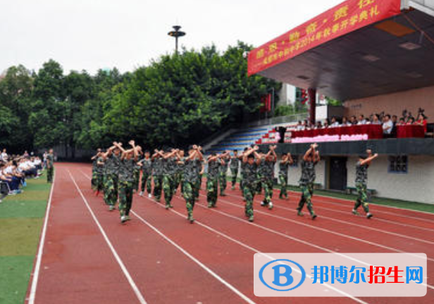 成都中和中学网站网址 