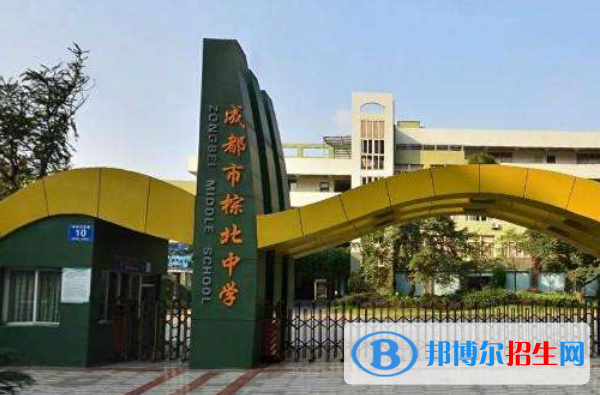 成都棕北联合中学网站网址 