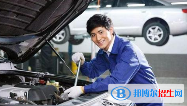 贵州2021年汽修学校学什么好