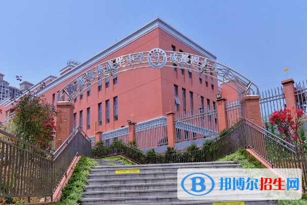 成都第四十九中学校2021年招生办联系电话