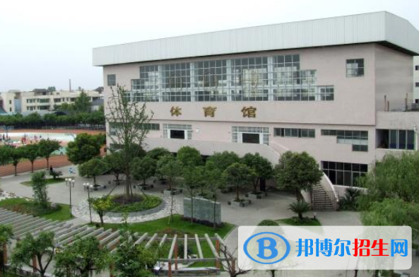 邛崃市第二中学2021年排名
