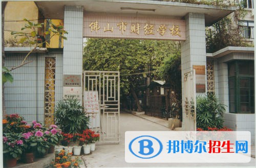 广东2021年中专学校什么专业最好