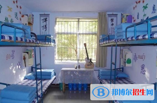 华阳职业高级中学2021年宿舍条件