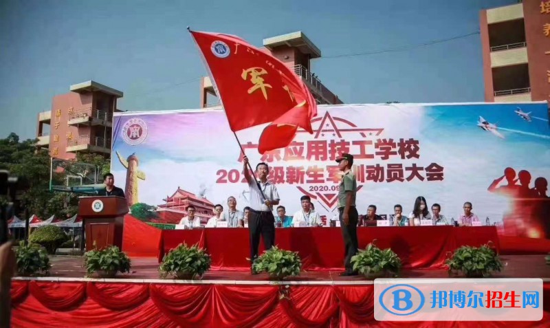 广东2021年中专学校都能学什么
