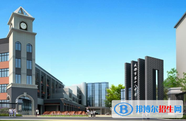 成都市第十八中学校2021年排名