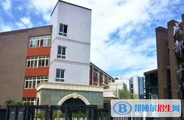 成都市第十八中学校网站网址 