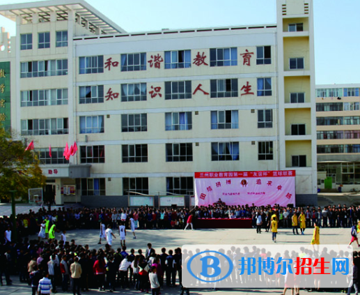 甘肃2021年有哪些中专学校比较好