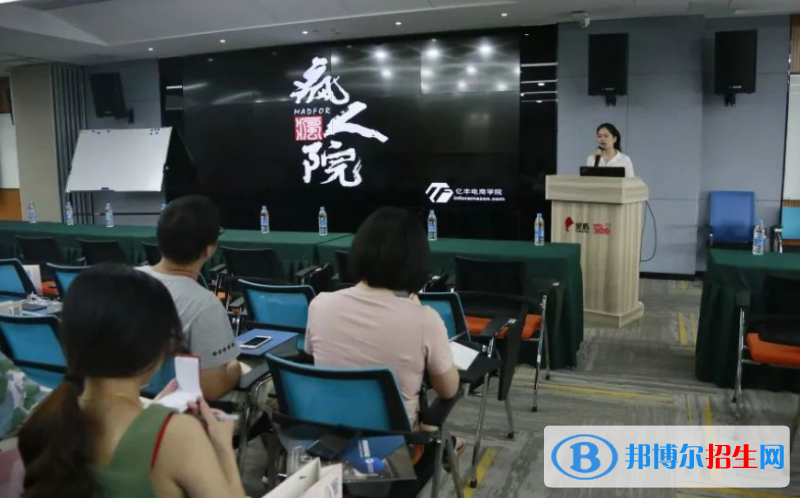 成都2021年电子商务学校哪里好