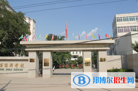 甘肃2021年哪个中专学校就业最好