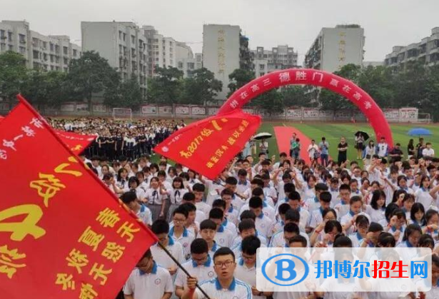 彭州市第一中学2021年排名