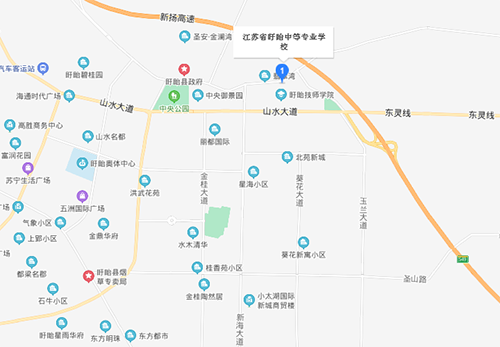 江苏省盱眙中等专业学校地址在哪里