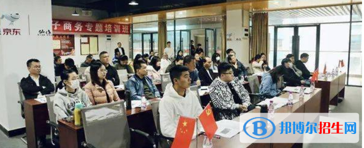 成都2021年有几个电子商务学校