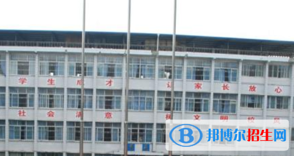 四川省开江县职业中学怎么样、好不好