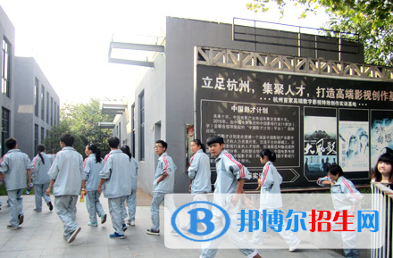 富阳城镇职业高级中学