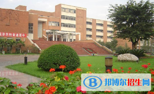 四川省成都华西中学网站网址