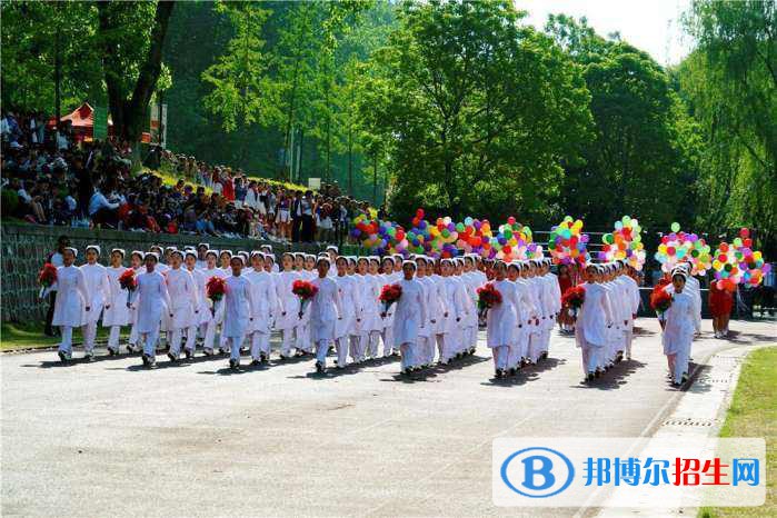 四川省宜宾卫生学校