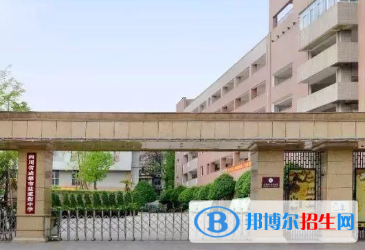 成都市盐道街中学2021年排名