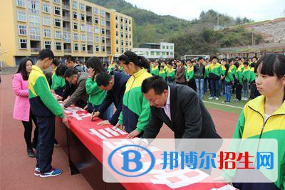 通江县至诚职业中学2021年学费、收费多少