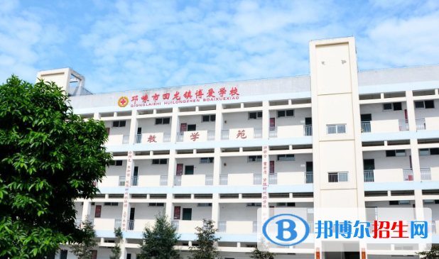 成都回龙中学2021年排名