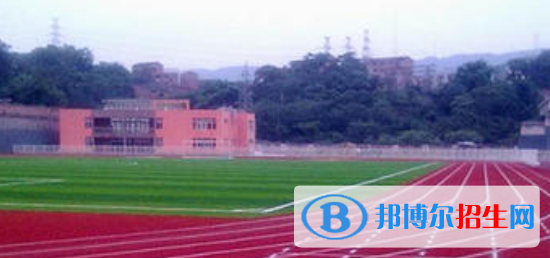 达州经济贸易学校怎么样、好不好