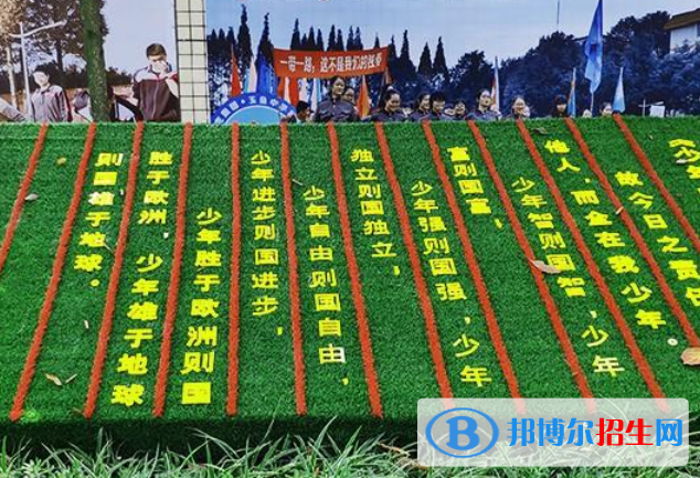 都江堰私立玉垒学校2021年排名