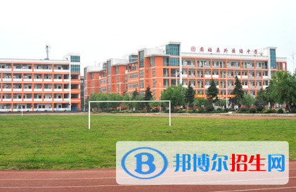 成都铁路分局荷花池铁路中学2021排名