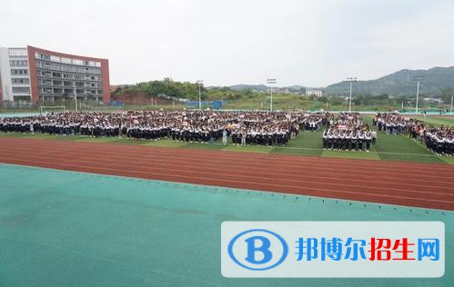 邛崃职业教育中心2021年学费、收费多少