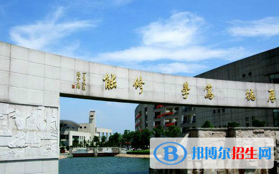 浙江同济科技职业学院