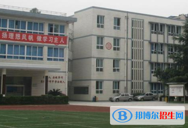 成都市实验中学网站网址 