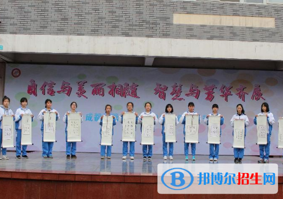 成都市第十一中学网站网址 