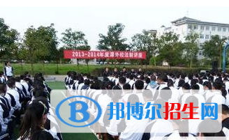 四川省新津中学网站网址