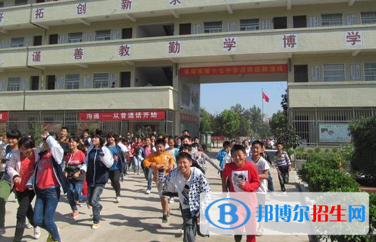 成都市第十七中学2021年排名