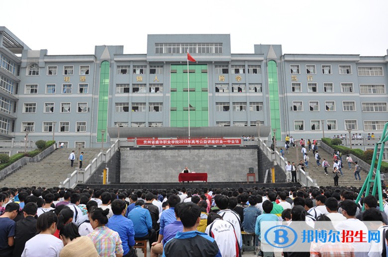 泸西县职业高级中学2021年招生录取分数线