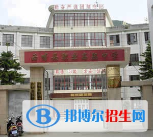 西畴县职业高级中学2021年招生录取分数线