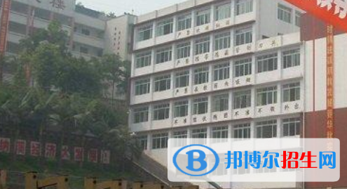 泸州市江南职业中学校怎么样、好不好