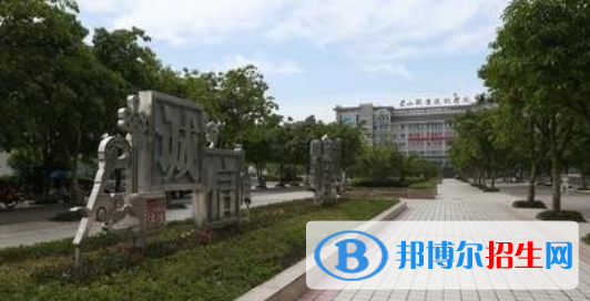 四川省东坡中等职业技术学校怎么样、好不好