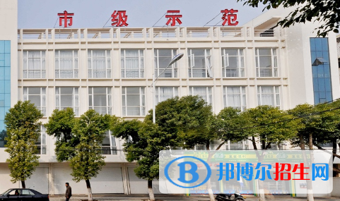 武汉第二卫生学校2