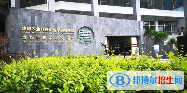 成都农业科技职业学院五年制大专2021年招生录取分数线