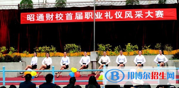 云南省昭通市财贸学校2021年招生录取分数线